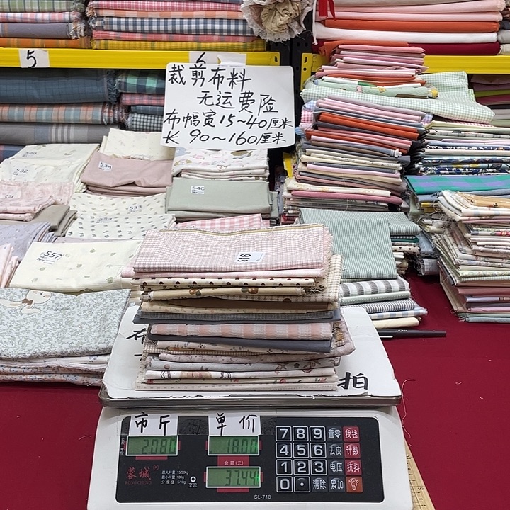 挺****刀口布纯棉闪购516