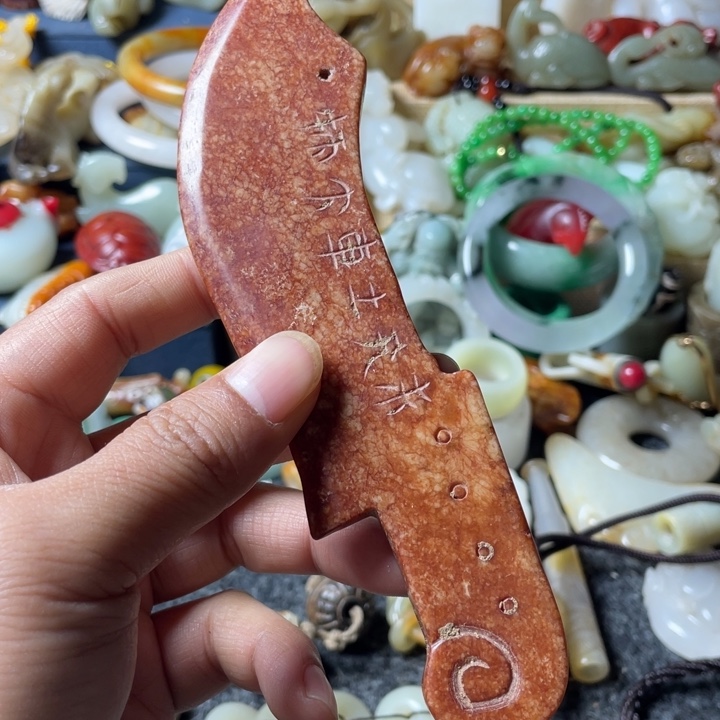 和田玉未镶嵌吊坠(不含链)