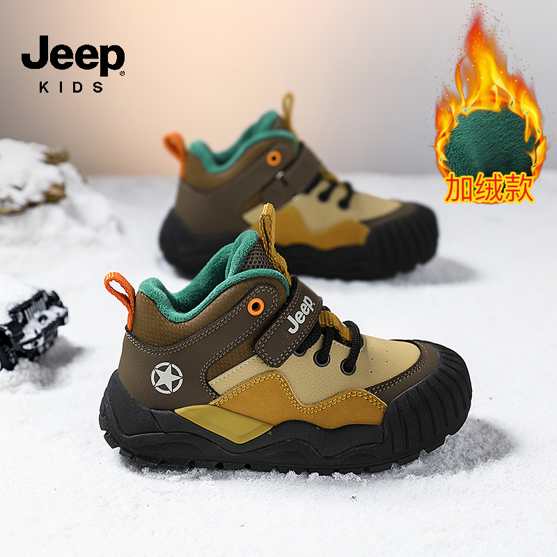 jeep儿童2025冬季新款男童女童加绒户外运动二棉鞋防滑