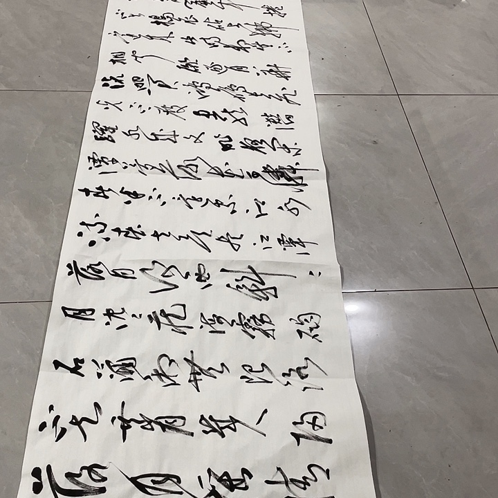 书法尤老师书法作品夜