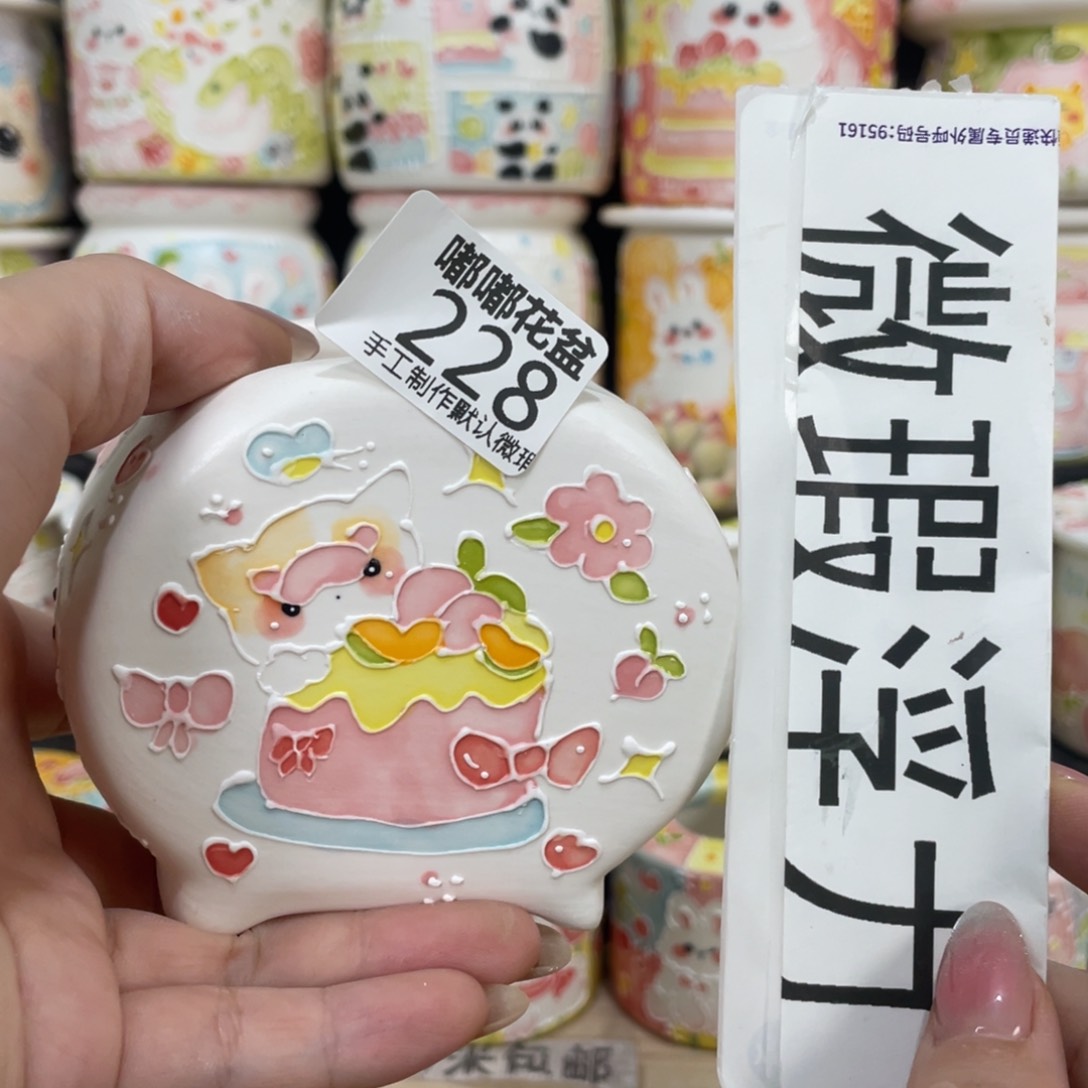 228 嘟嘟嘟嘟嘟嘟嘟嘟嘟嘟