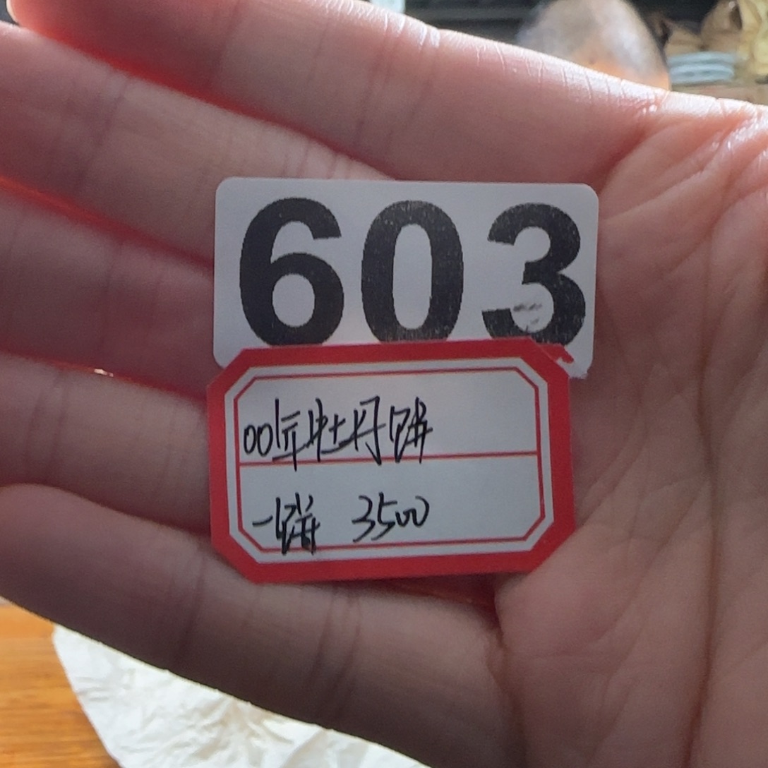 00牡丹……………………………………