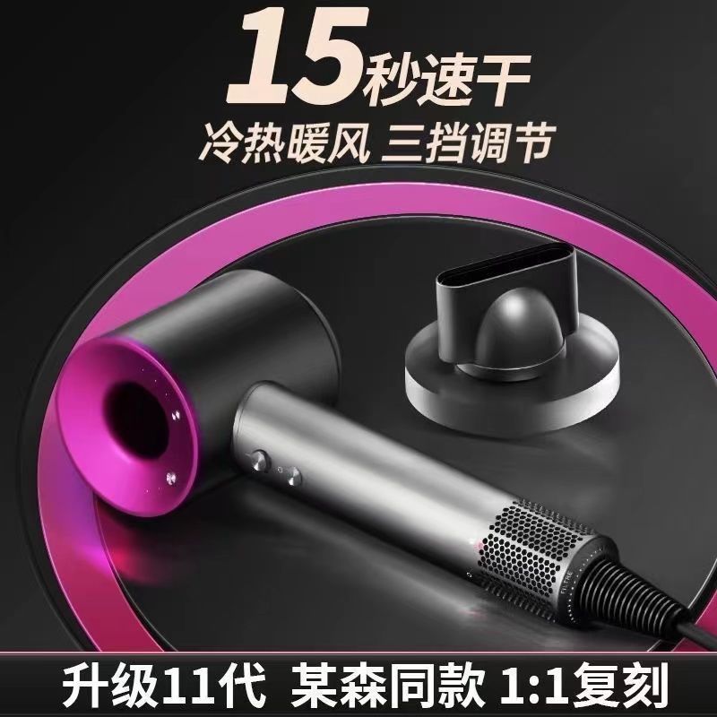 德国进口森系吹风机吹风家用无叶负离子护发高速静音电吹风认证