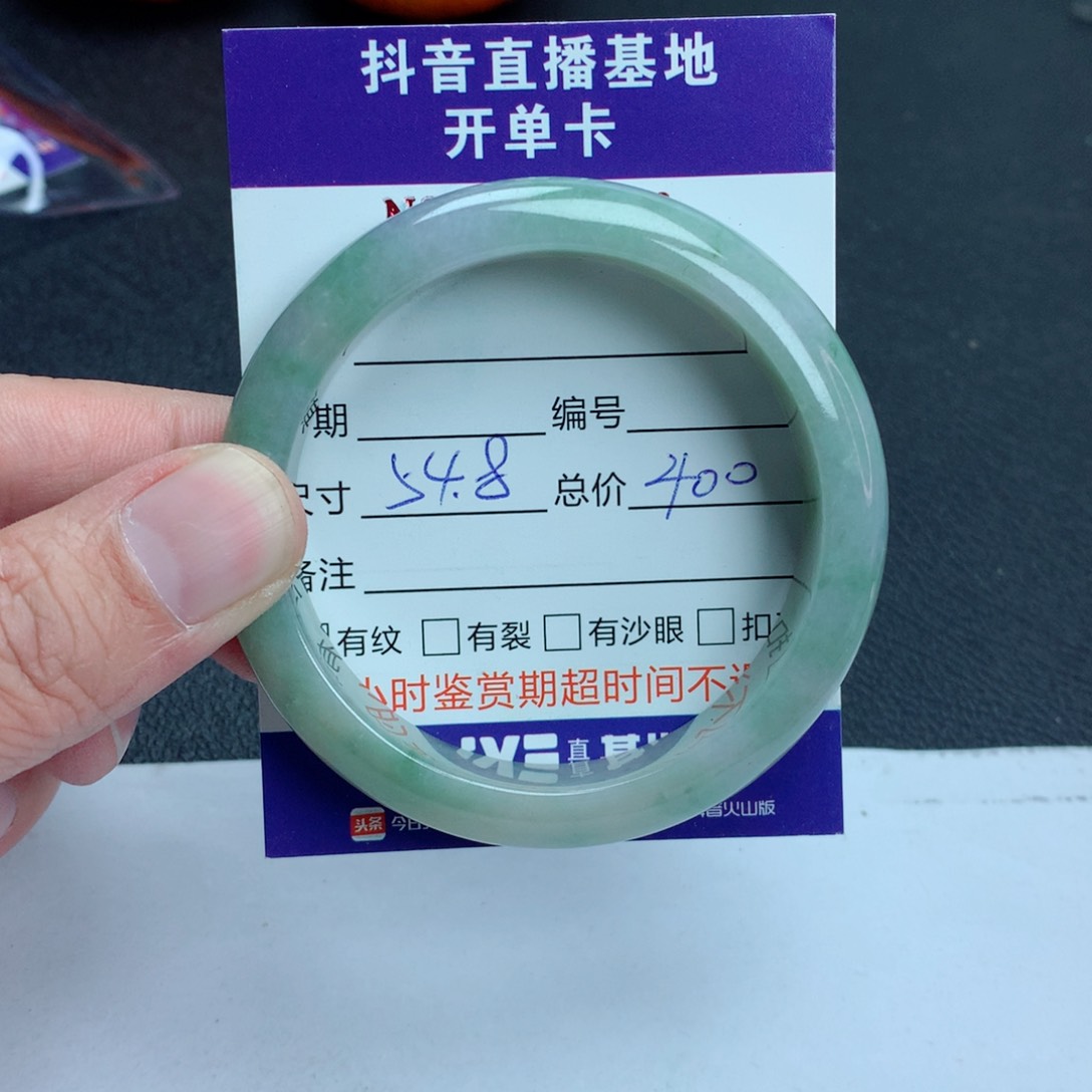 翡翠手镯未镶嵌翡翠手镯