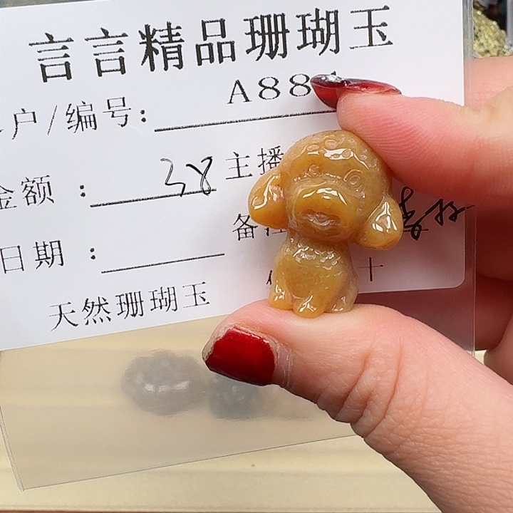 硅化玉手镯合金桃*树