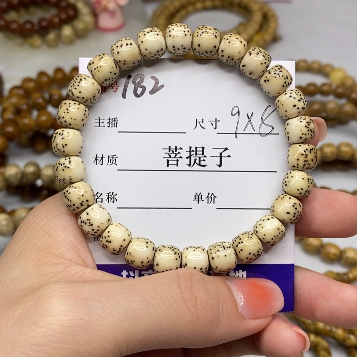 星月菩提手串九**@河豚，9✖️8，182