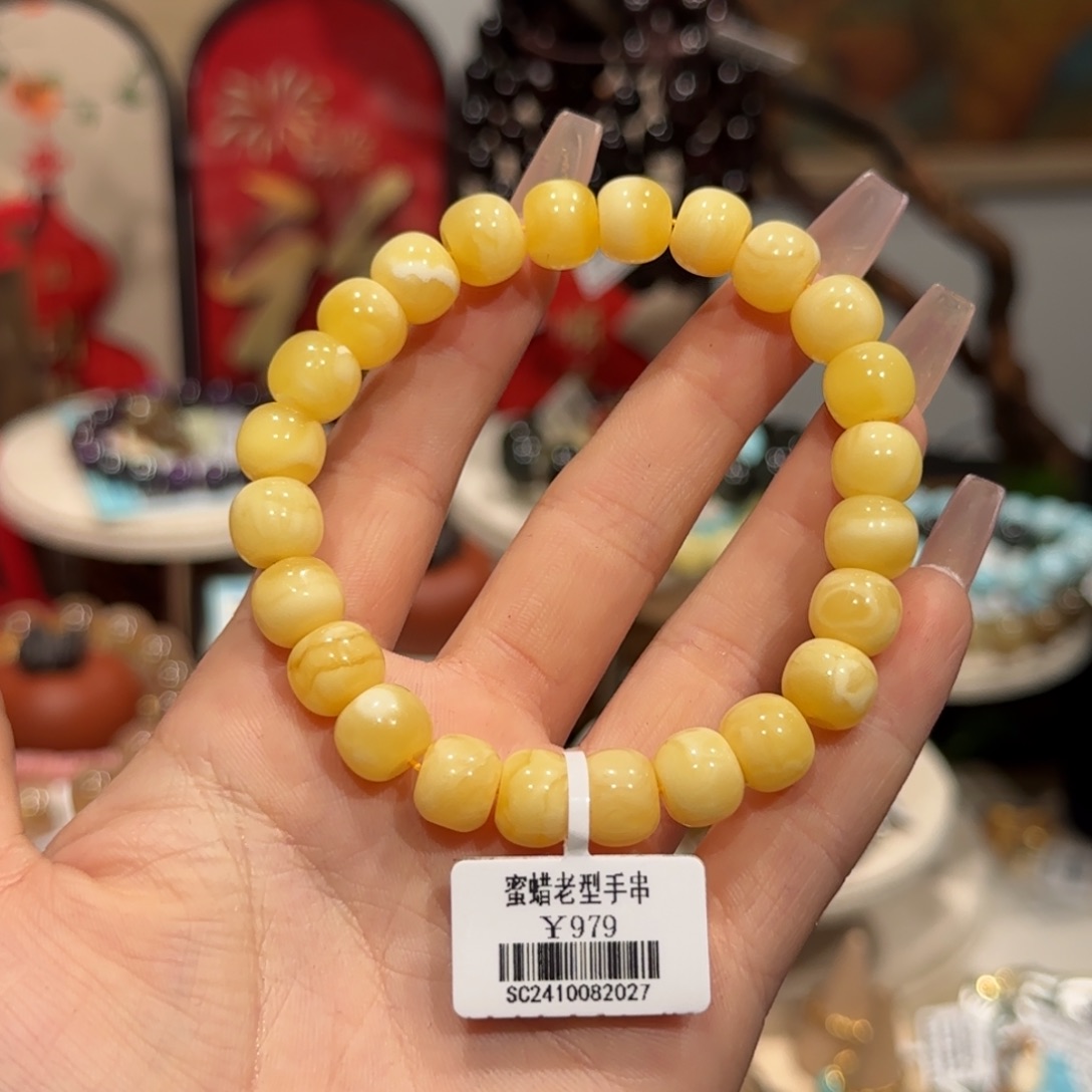 蜜蜡手串未镶嵌手串9.5