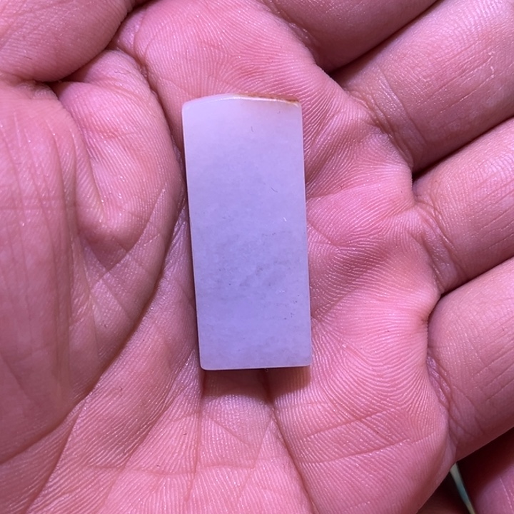 和田玉未镶嵌吊坠(不含链)