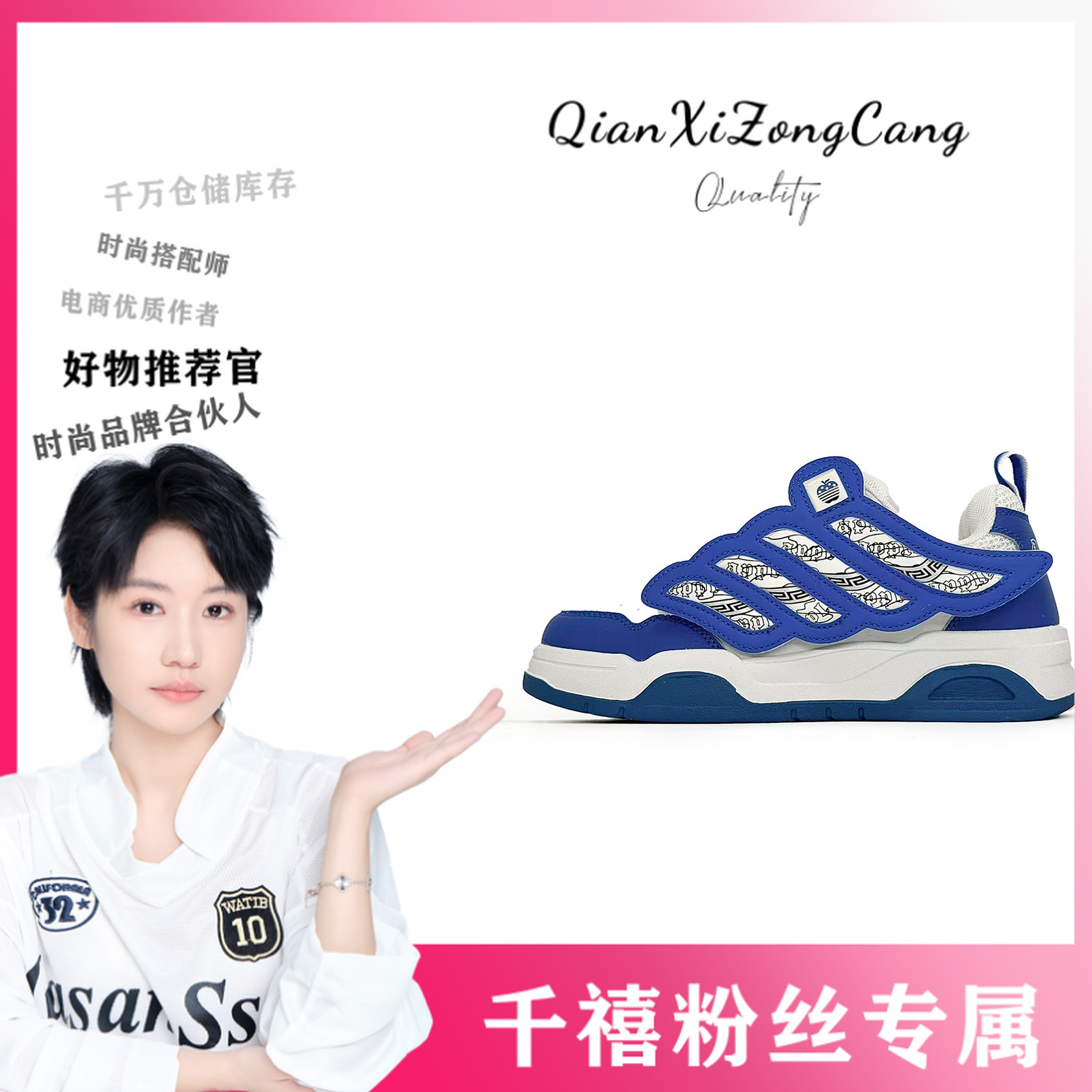 AP3313男女同款潮款板鞋