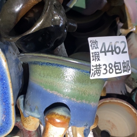 罐4462 微瑕38包邮景德镇陶瓷