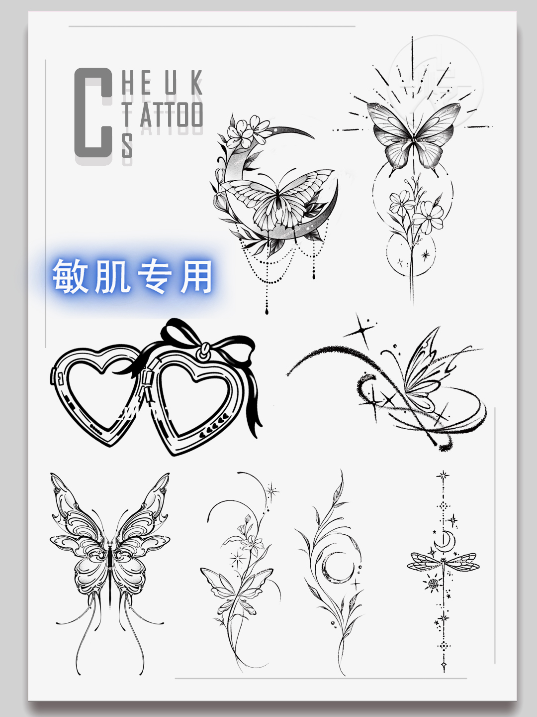 草本果汁纹身贴纸可爱卡通小清新持久半永久遮疤线条简约时尚手臂