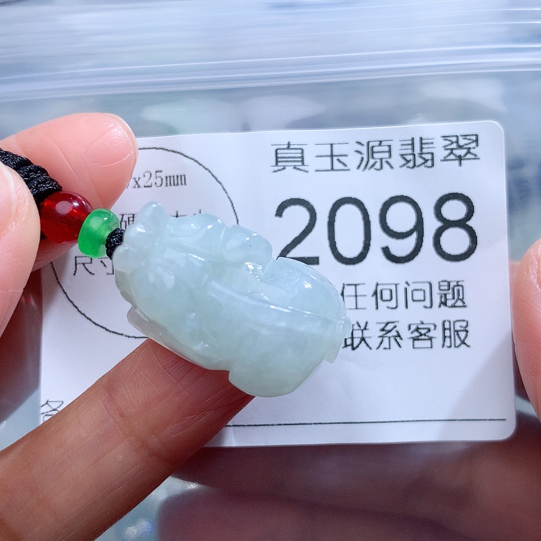 翡翠挂件未镶嵌2098。