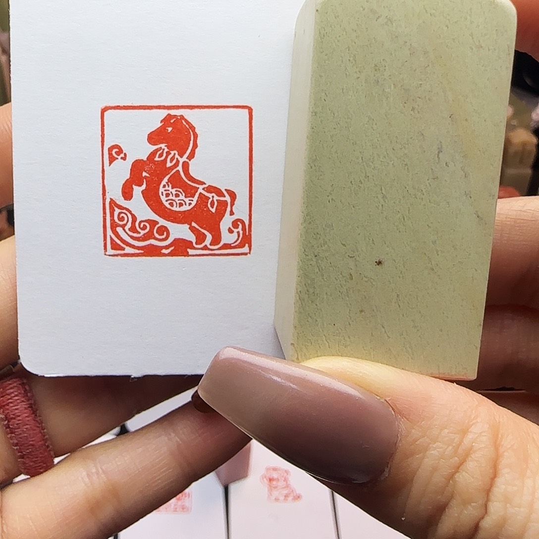 寿山石印石马上有钱2.5
