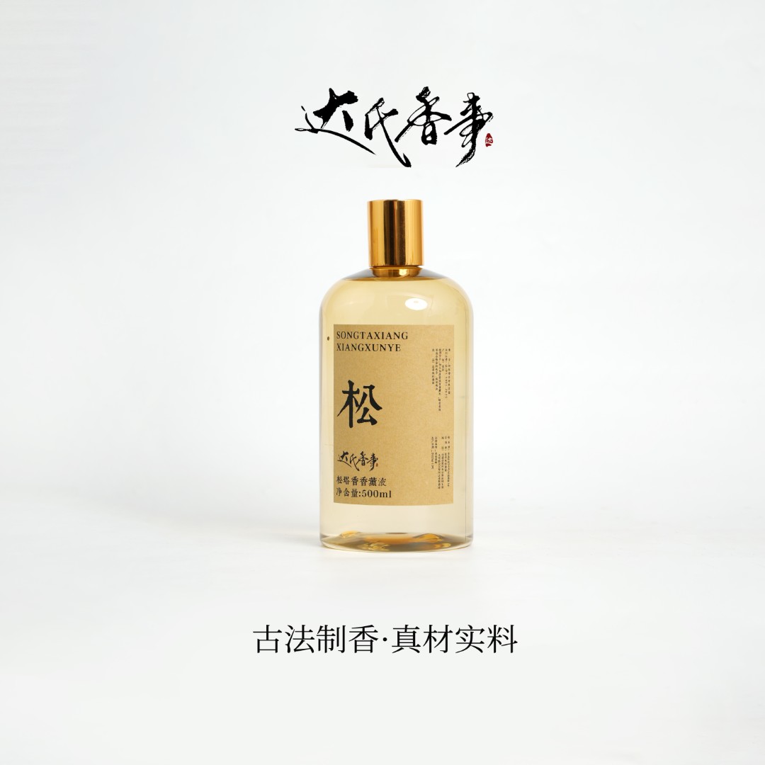 【置身森林的深呼吸】松塔香香熏液500ml装室内香薰香薰液 香氛中式