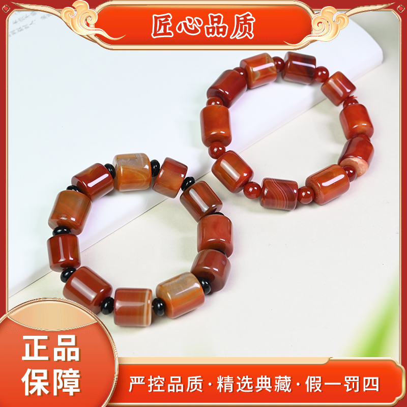 【麟瑞轩珠宝】MS2264-精美时尚玛瑙手串-多样性只发一件