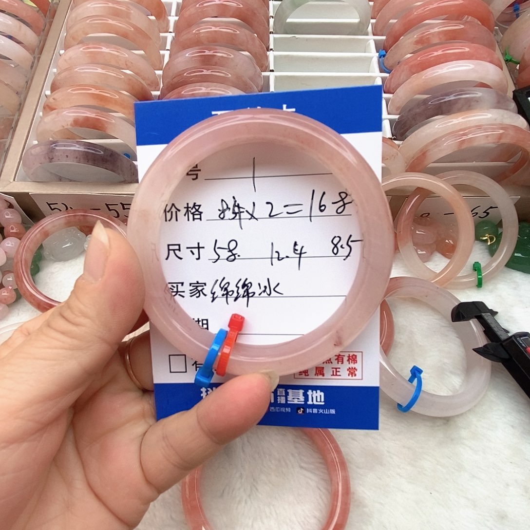 石英质玉未镶嵌手镯