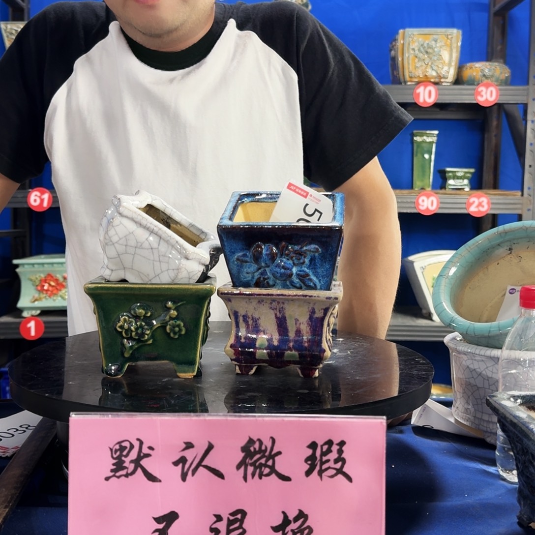 清***25039石湾微瑕一套 4个