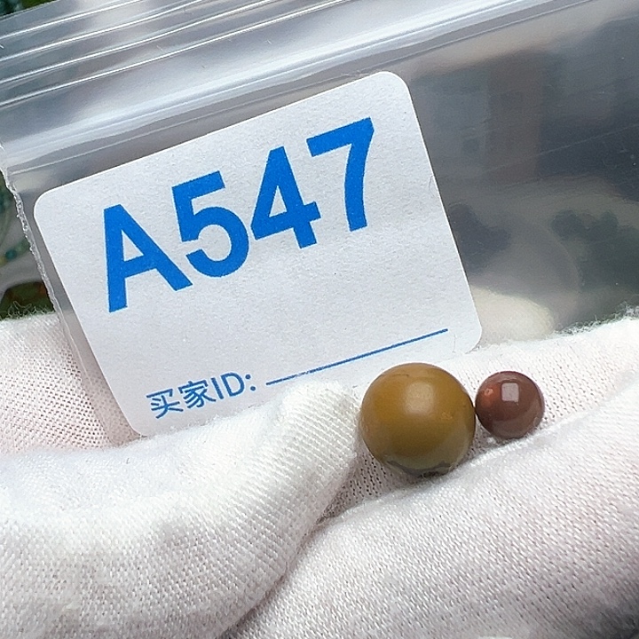 未镶嵌南红玛瑙珠宝奇石