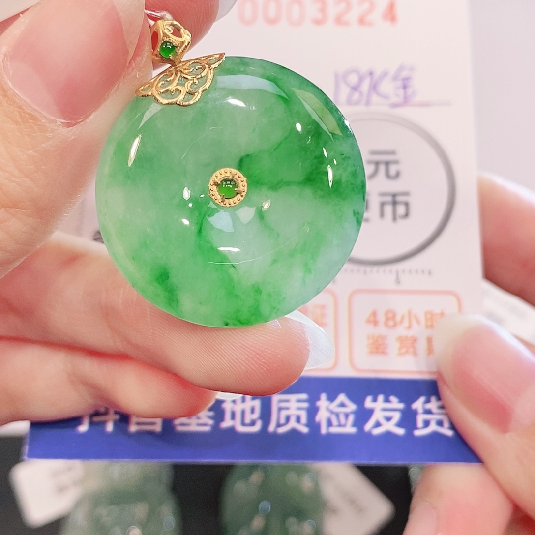 翡翠18K金镶嵌吊坠(不含链)