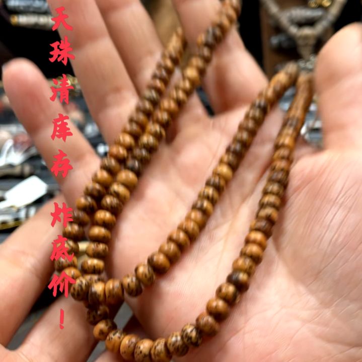 吊坠星月菩提吊坠挂饰108