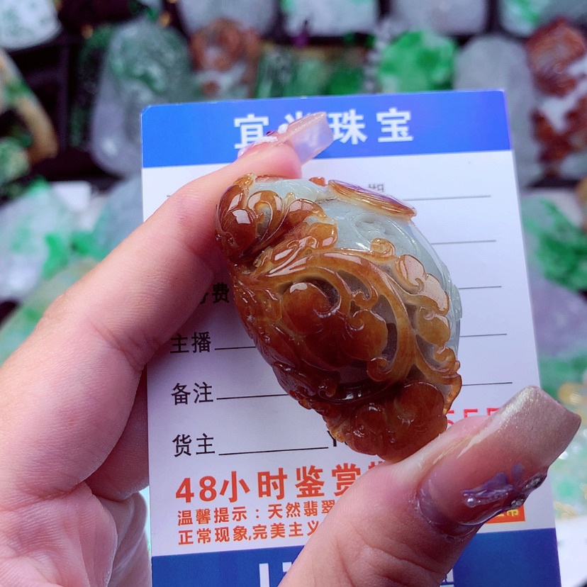 【闪购商品】翡翠颈饰未镶嵌挂件