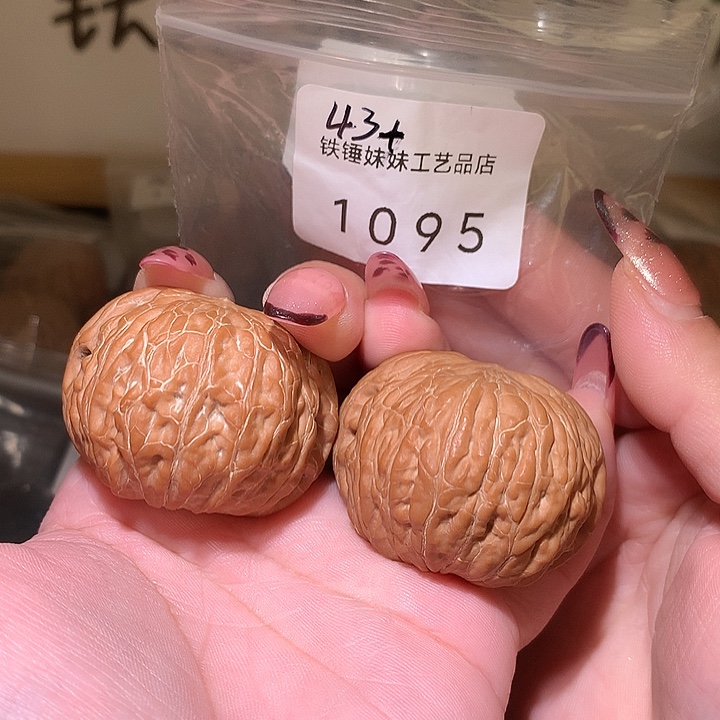 文玩核桃把件铁锤43➕