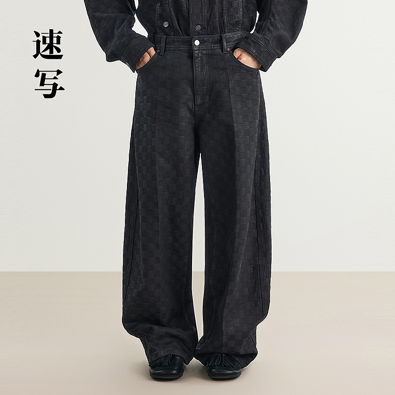 【商场同款】速写男装2025春新品牛仔裤纯色宽松直筒9P2E10030