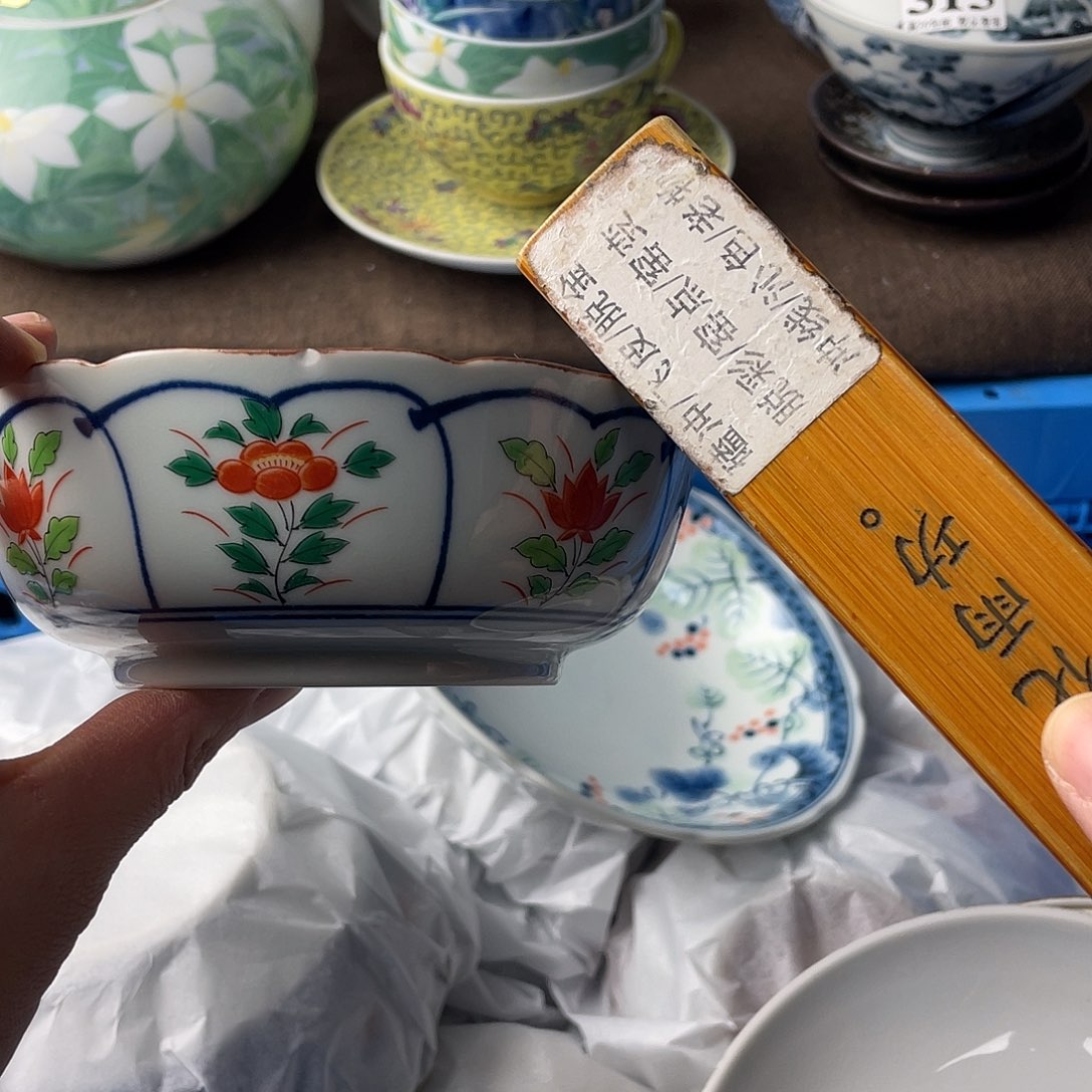 小****瓷片我是第一百位申请创建