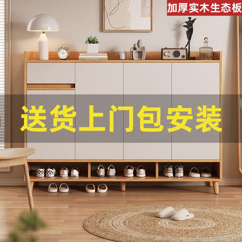 可定制芯鞋柜家用门口免安装入户室内收纳一体靠墙简约好看多层鞋