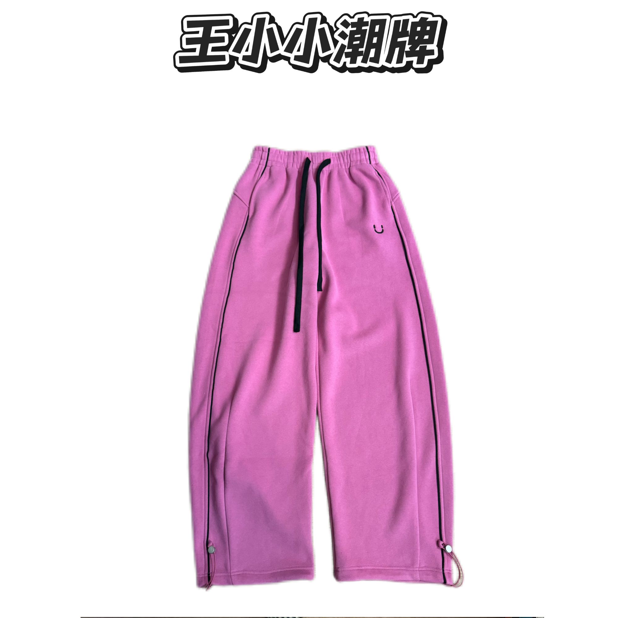 【王小小2389】秋冬洗水提臀剪裁皮马棉”加绒”杠条“笑脸”直筒卫裤