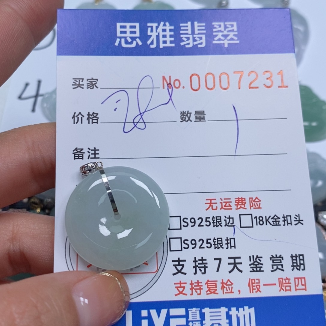 翡翠颈饰未镶嵌天然缅甸翡翠