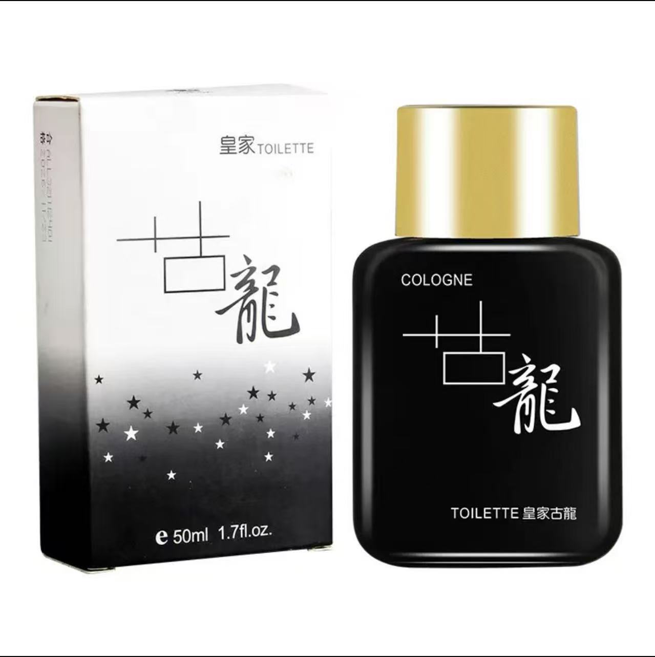 香水持久留香清新自然魅力古龙香水淡香