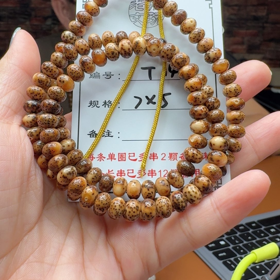 L***I星月菩提手串14 星月菩提