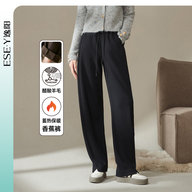 逸阳加绒醋酸绵羊毛直筒裤女2025冬新款休闲显瘦雅丹风百搭直筒裤