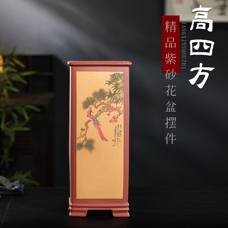 宜兴紫砂盆四方大号签筒花盆大口径兰花盆悬崖老桩高档彩绘地面盆