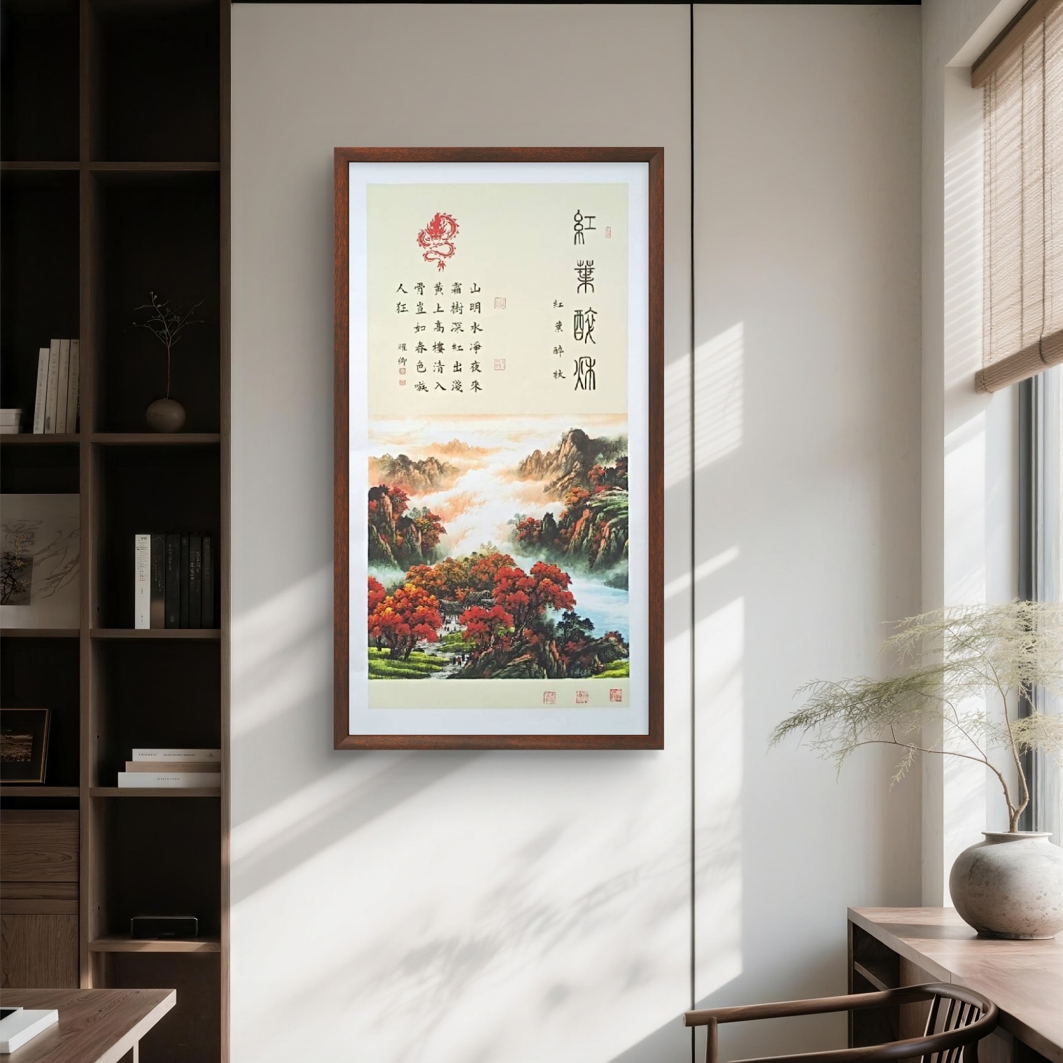 竖幅《红叶醉秋》宣纸无框—葛耀卿