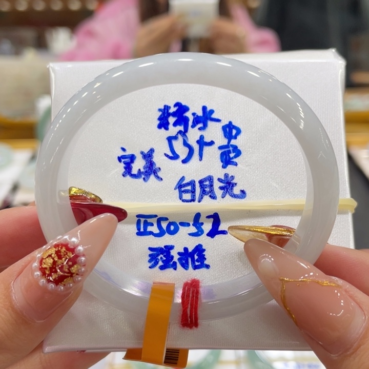 翡翠手镯未镶嵌翡翠