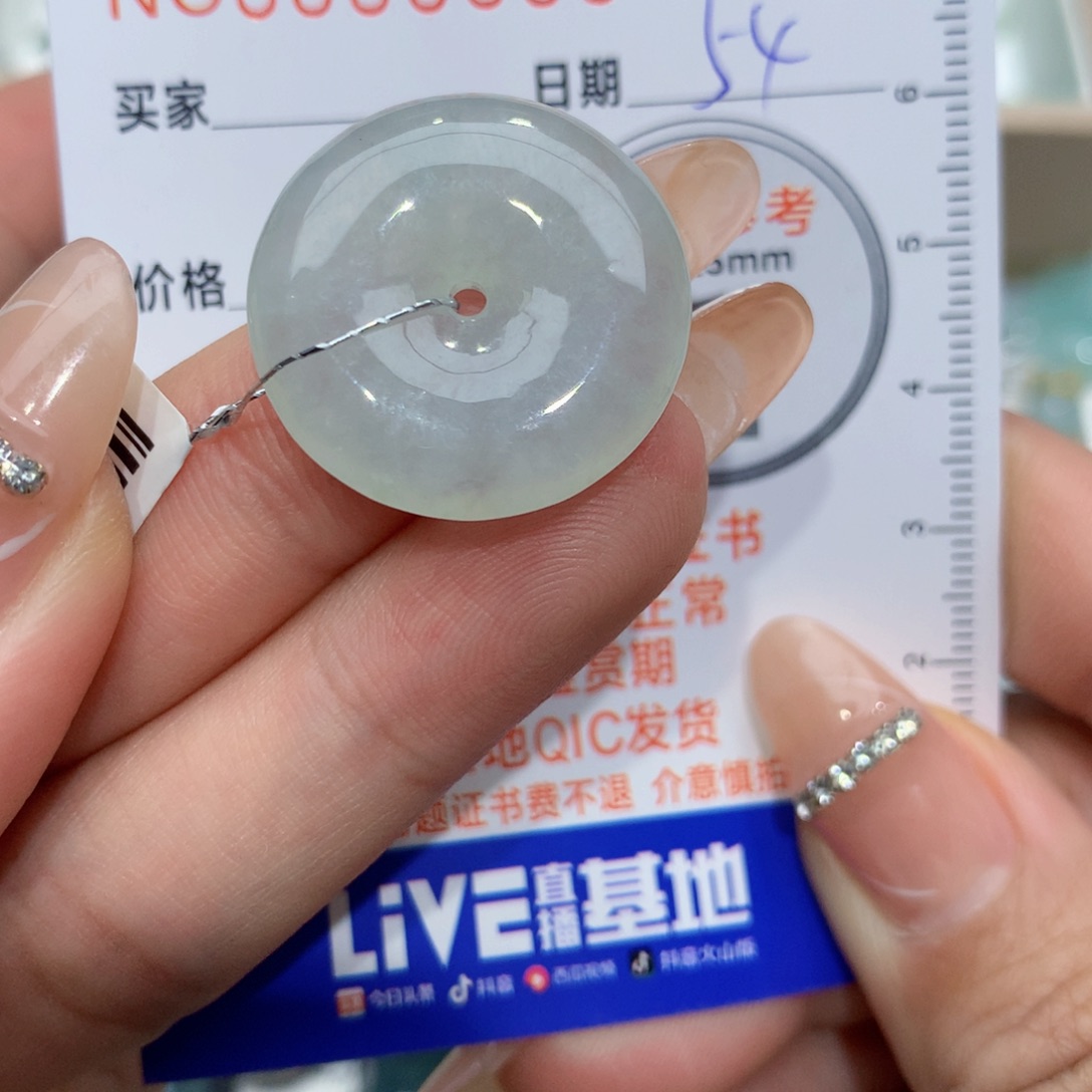 翡翠颈饰未镶嵌平安扣