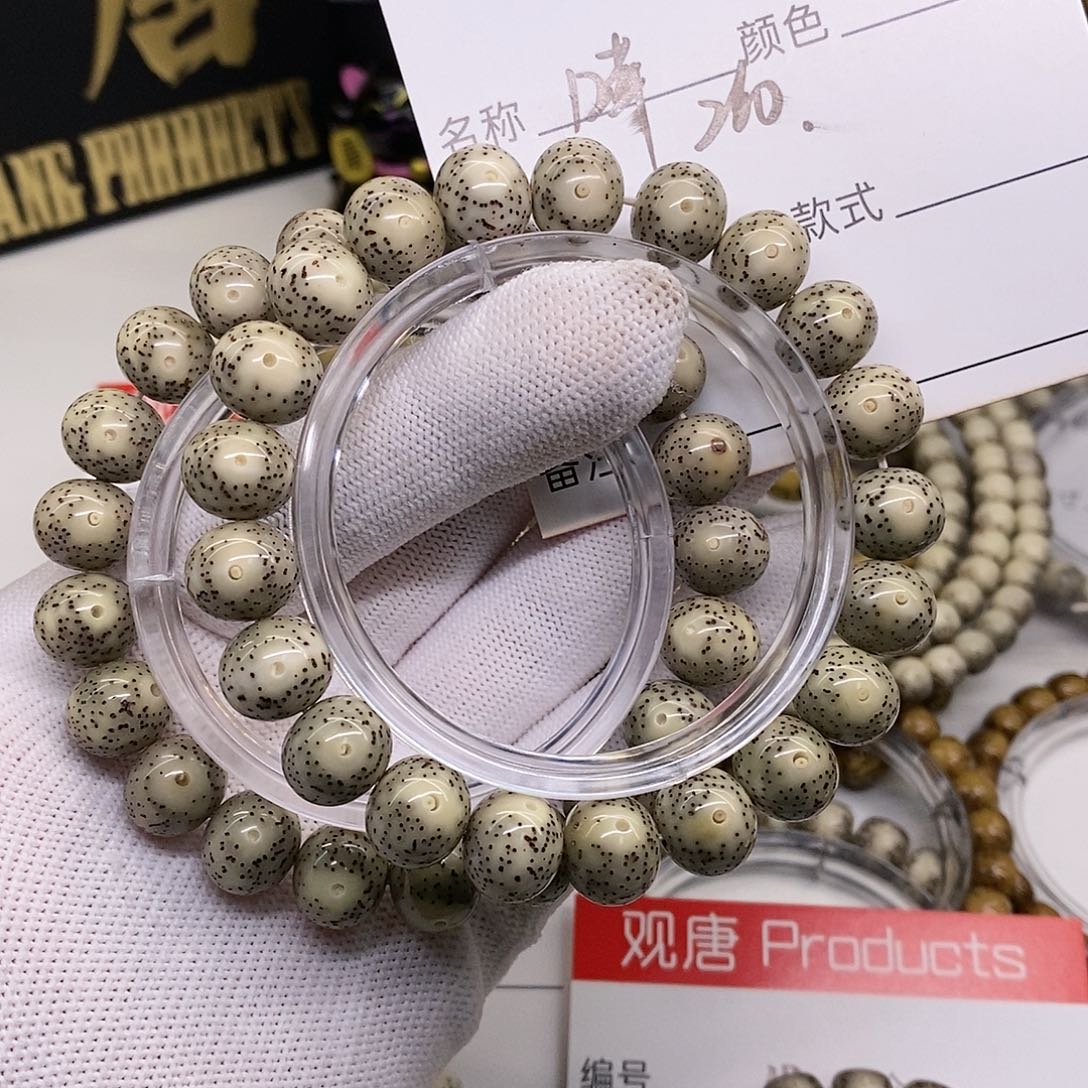 星月菩提手串8 观唐星月菩提