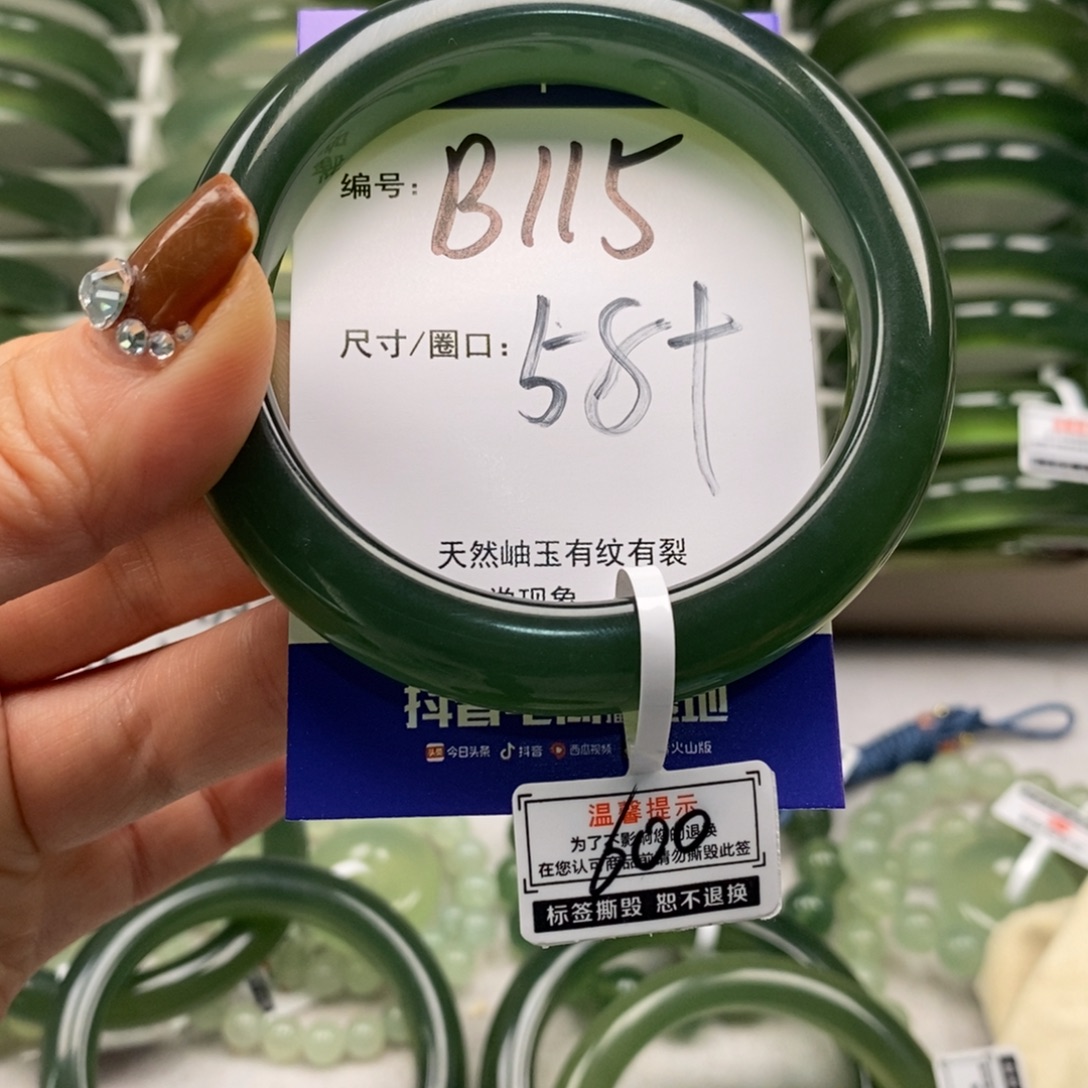 华***佗蛇纹石玉未镶嵌手镯