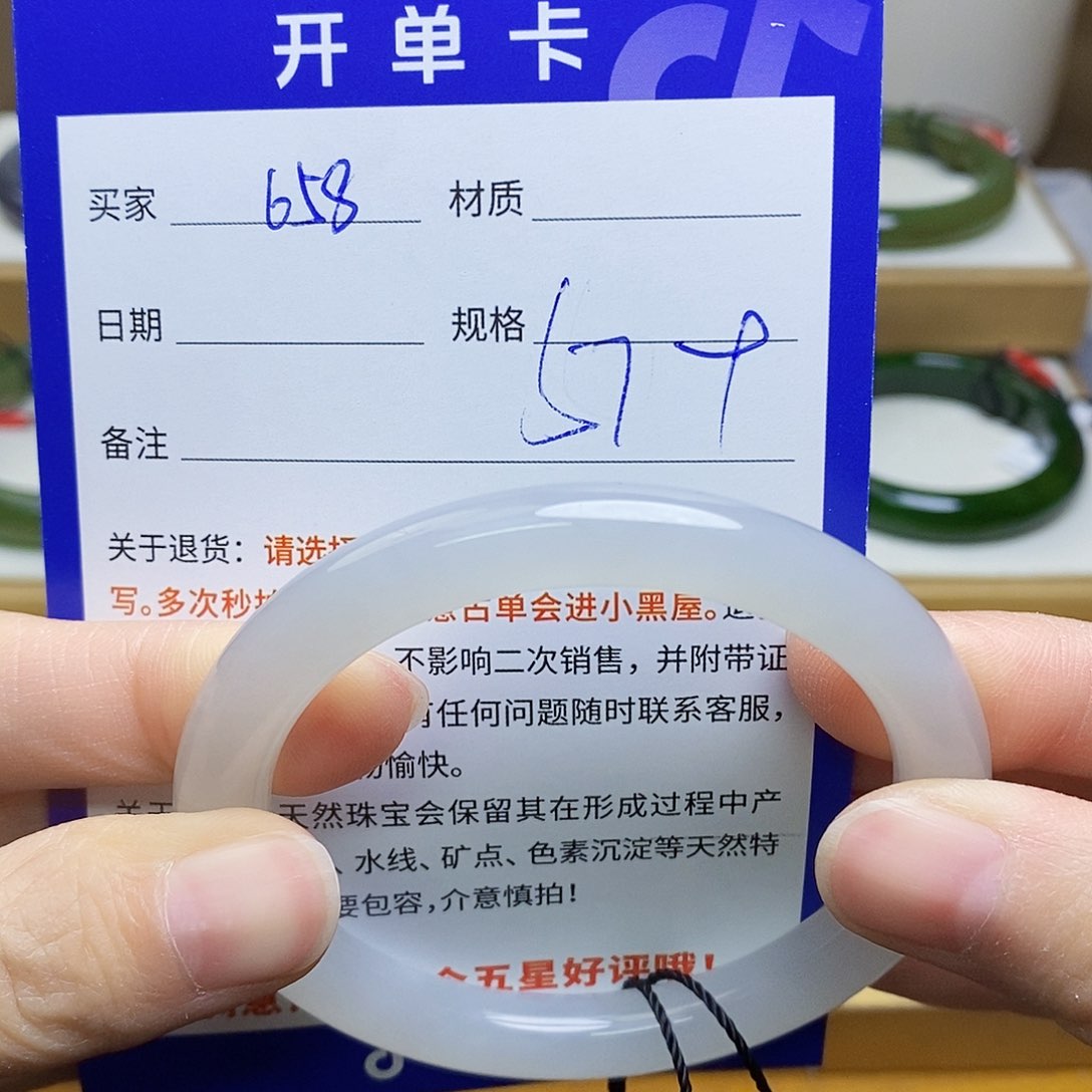 未镶嵌手镯和田玉sy