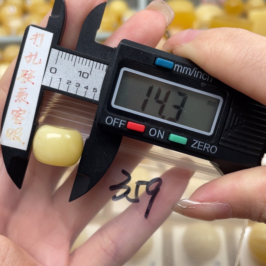 蜜蜡裸石未镶嵌平***5蜜蜡