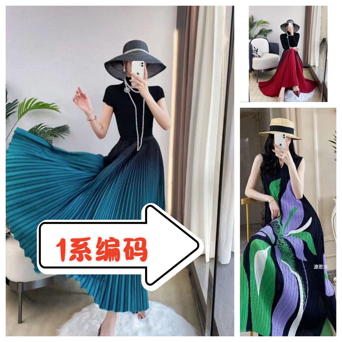 【100-199】高弹力褶皱夏季薄款宽松连衣裙新款三宅设计减龄显瘦A