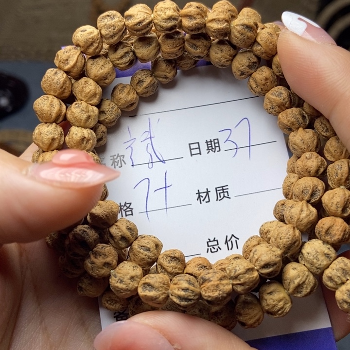 【闪购商品】柏香籽/百香籽吊坠