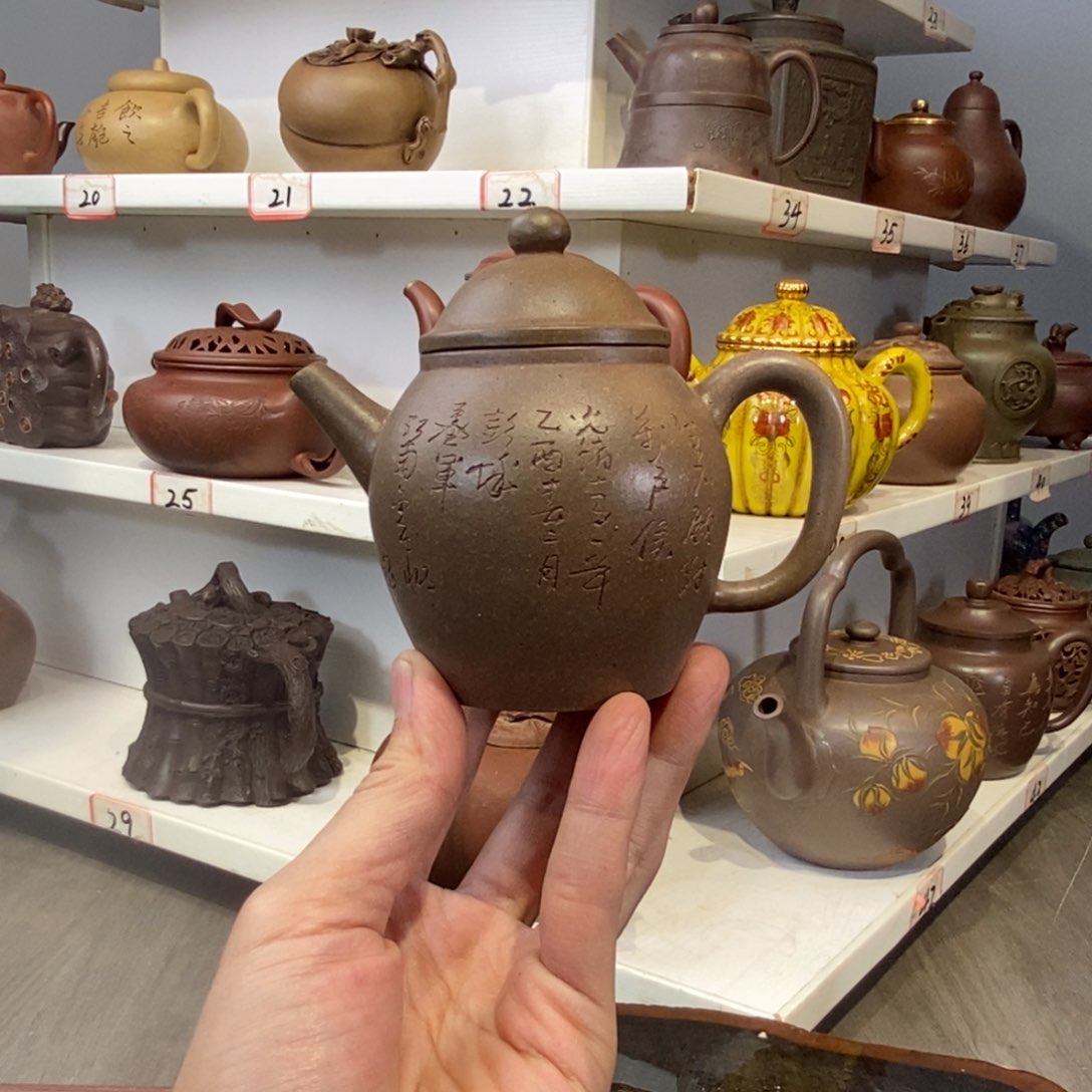 紫砂茶壶宜兴紫砂壶