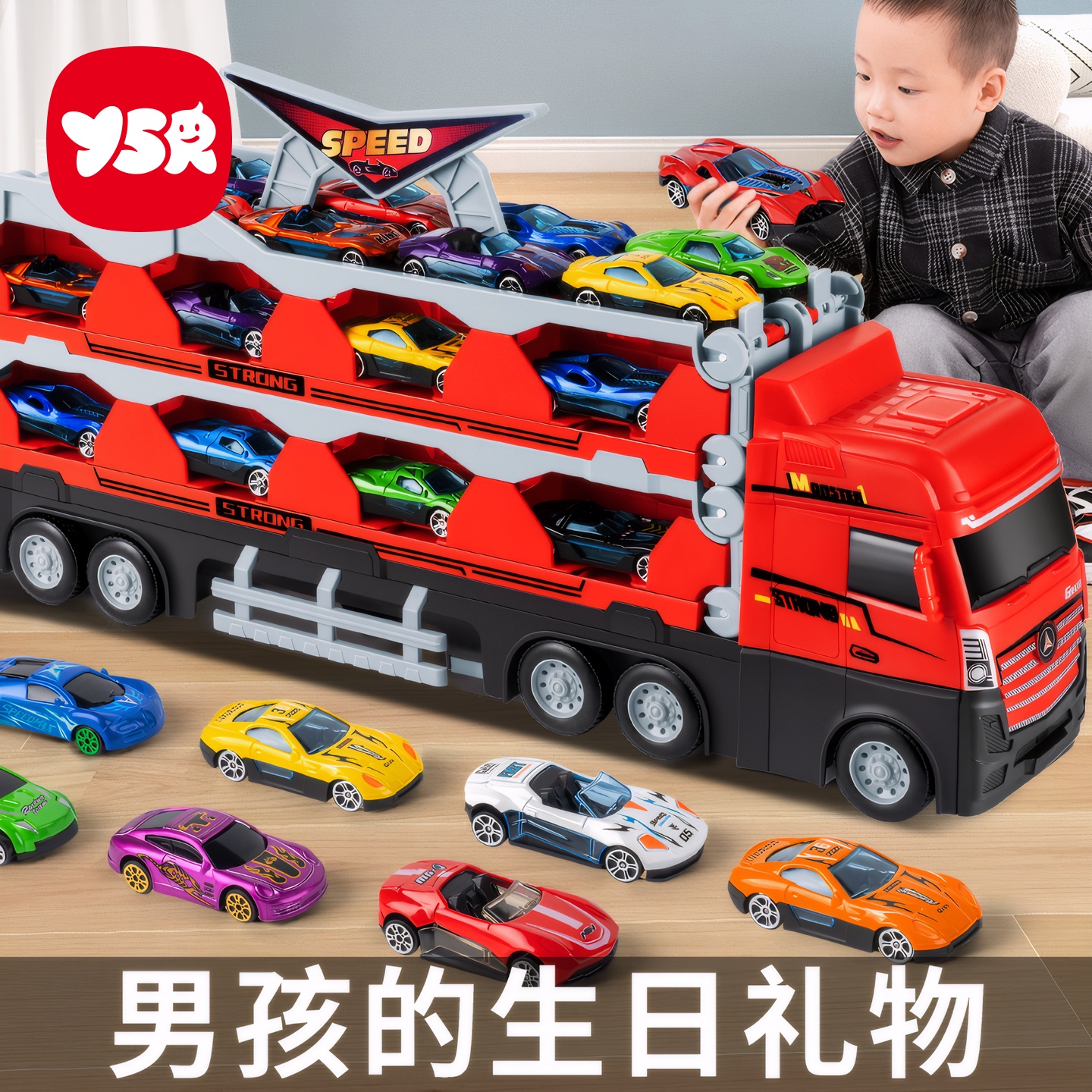 【YSR奕思瑞】61礼物儿童玩具弹射变形轨道合金大卡车益智