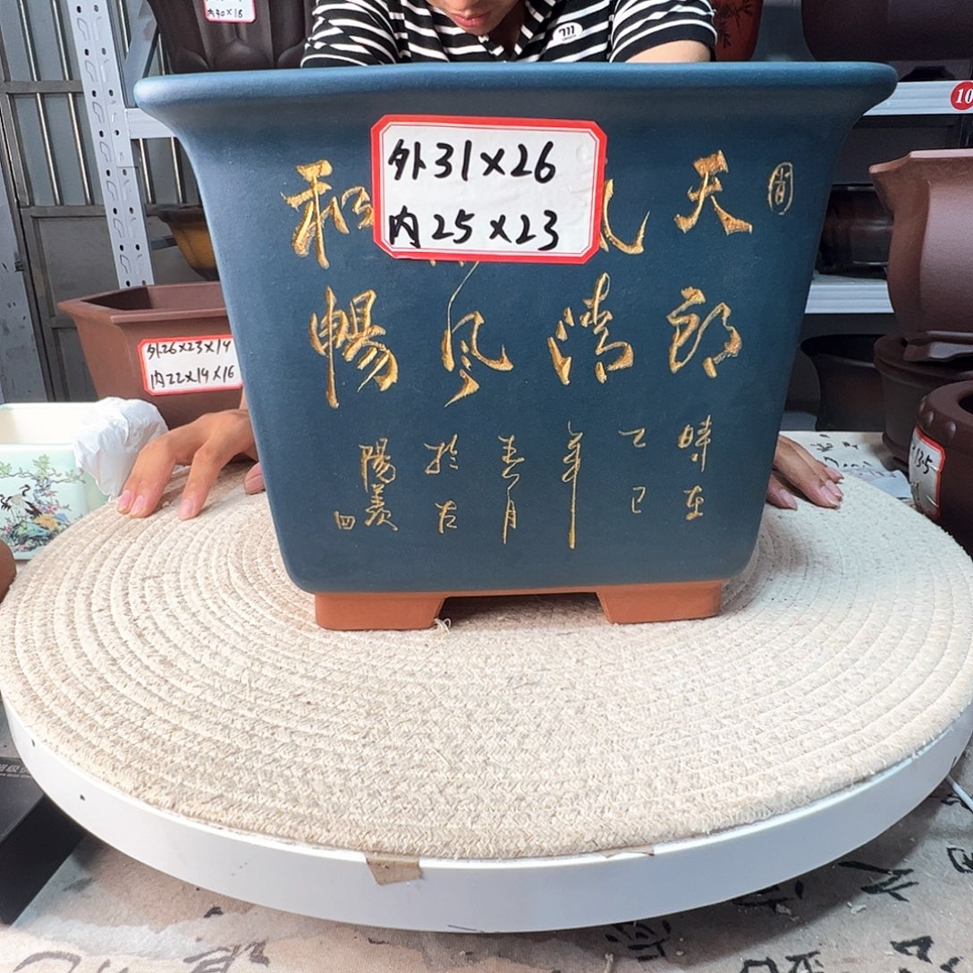 紫砂花盆紫砂花盆