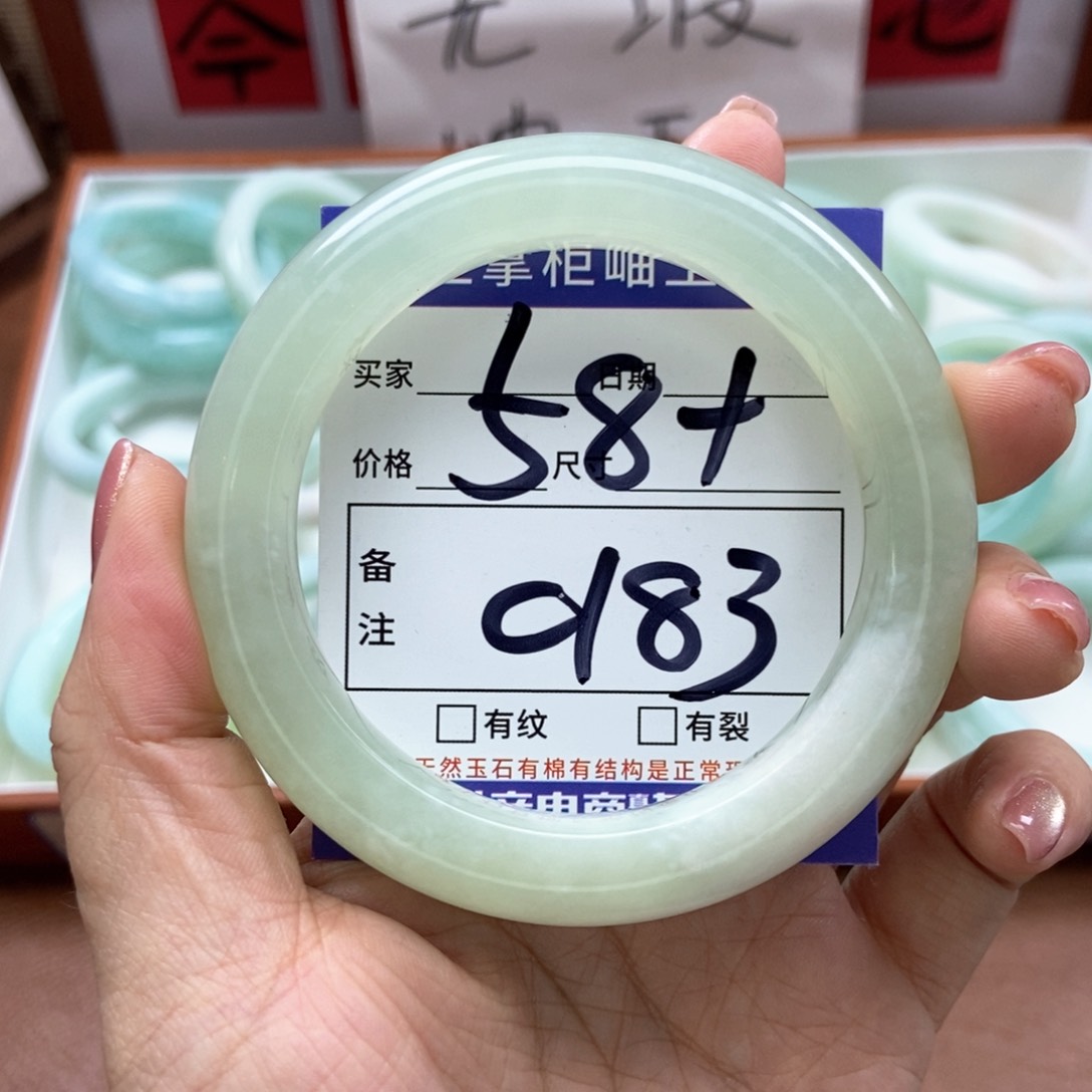 岫玉手镯手镯未镶嵌