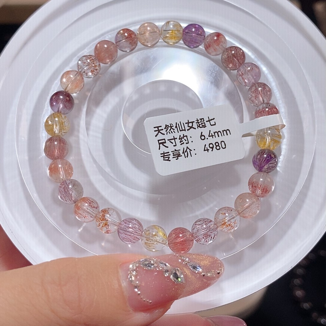 水晶手串未镶嵌仙女超七