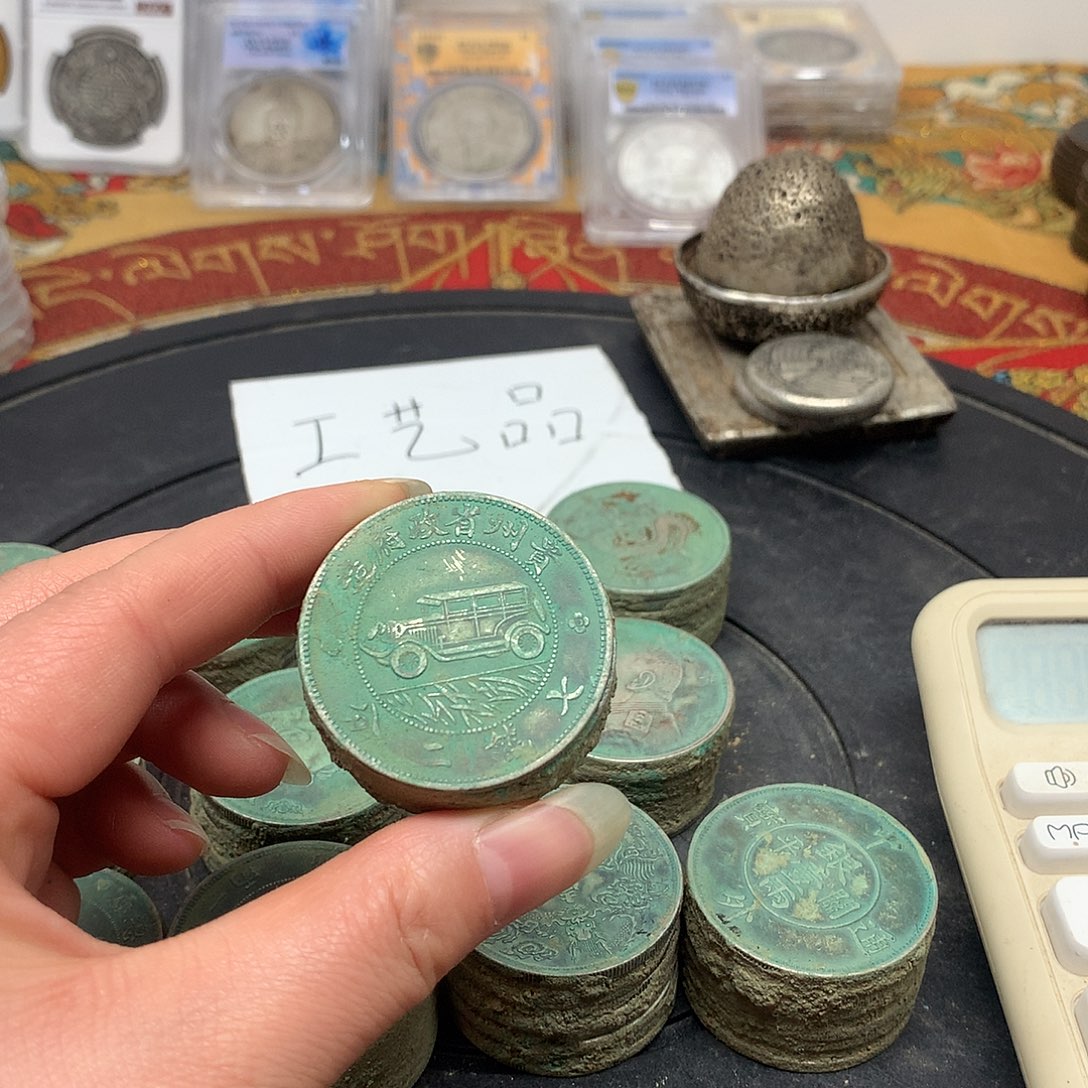 坚***）6枚一手币子复古工艺品